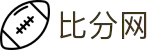 比分网 - 专业体育比分数据平台